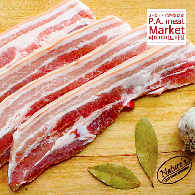 피에이미트마켓 (보쌈 수육 고기 모음) 삼겹살 오겹살 왕목살 뒷다리살, 오겹살 수육용 1kg, 1개, 500g