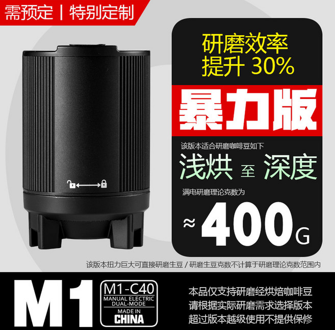 코만단테 C40 전동 커피 연마기 이탈리아 AMERICAN CHERRY 독일제 전동키트