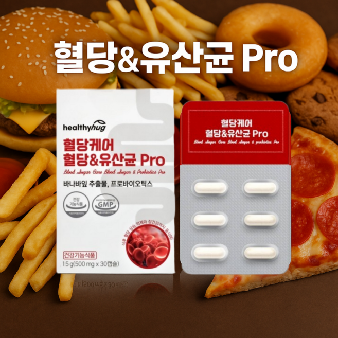 헬씨허그 혈당케어 혈당&유산균 Pro(500mg x 30캡슐) 바나바잎 추출물 프로바이오틱스, 30회분, 1개