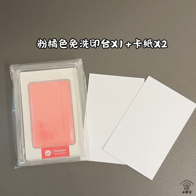寵物腳印印台 相框 鼻印收藏 環保無毒 不髒手腳 狗狗貓咪紀念禮物, 1個, 粉橘色,木色相框