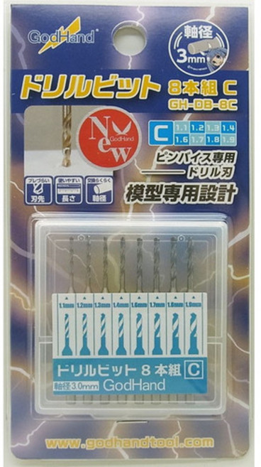 갓핸드 드릴 비트 1.1-1.9mm 8종 세트 GH-DB-8C (874576)