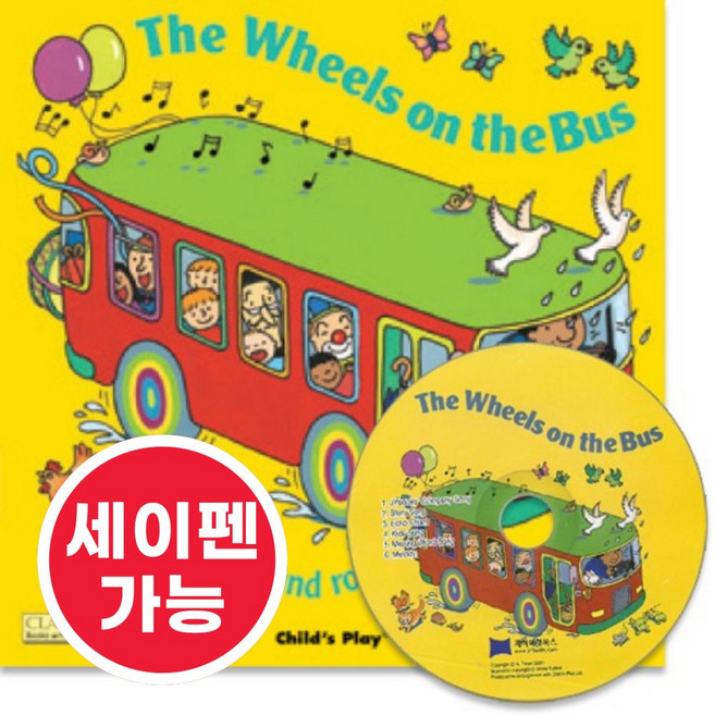 노부영 마더구스 세이펜 Wheels on the Bus Go Round and Round (with CD), 제이와이북스