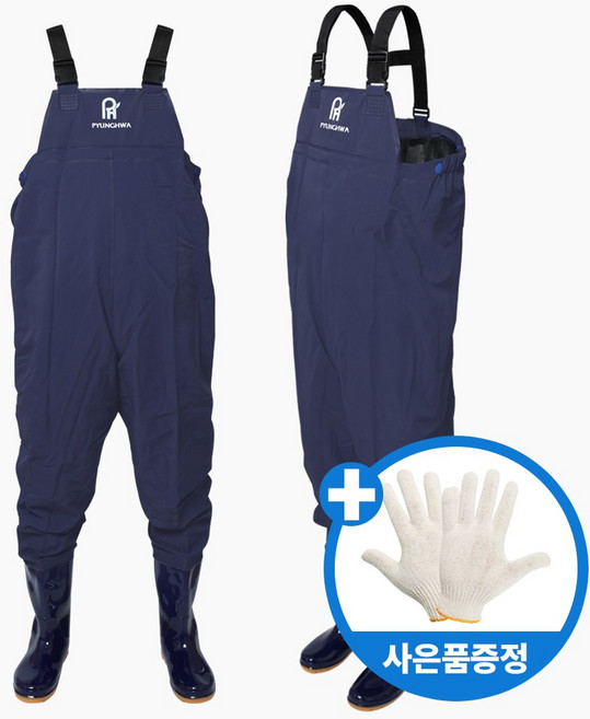 평화 가슴장화 체스타 장화 해루질 낚시 갯벌체험 남성용 여성용