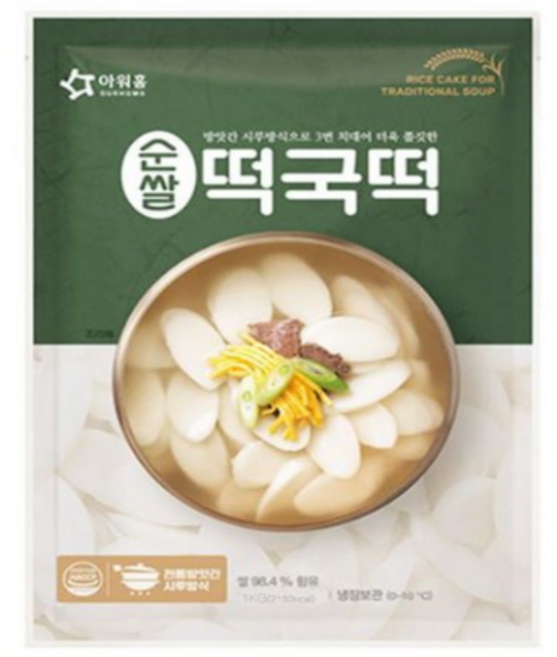 아워홈 순쌀떡국떡 1kg 5개
