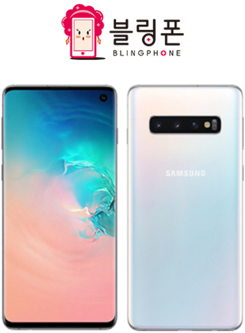 삼성 갤럭시S10 128GB S급 중고폰 공기계 3사호환 SM-G973, 프리즘그린, 갤럭시S10 A등급