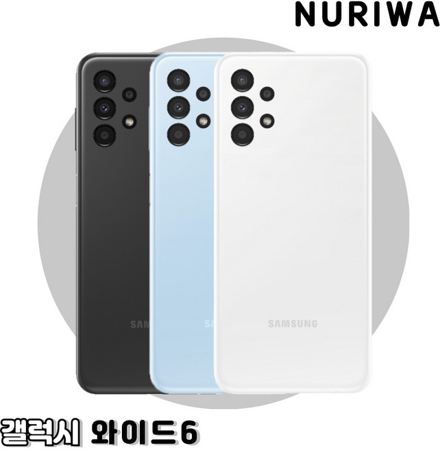 삼성전자 갤럭시 와이드6 128GB SM-A136 공기계 중고폰 리퍼폰, S급, 라이트 블루
