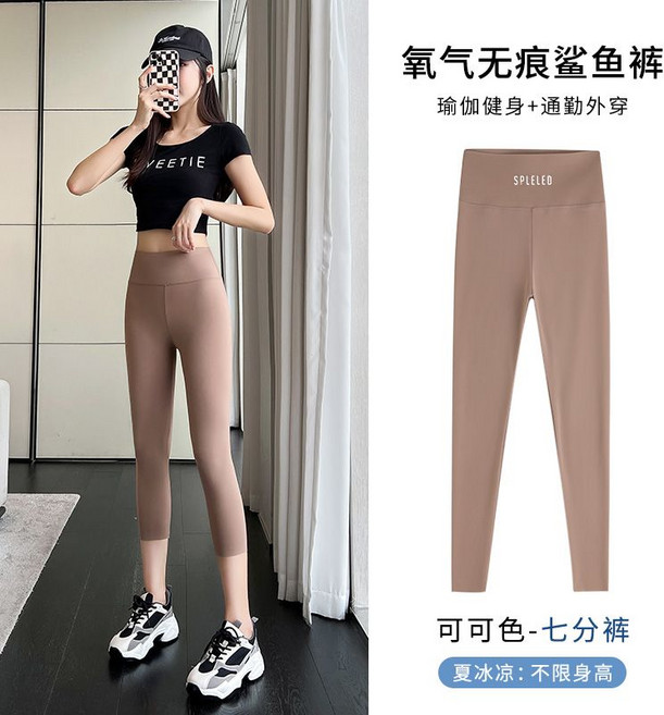 SPLELED 冰絲七分鯊魚褲, 1個, 可可色-七分款2XL 150-170斤