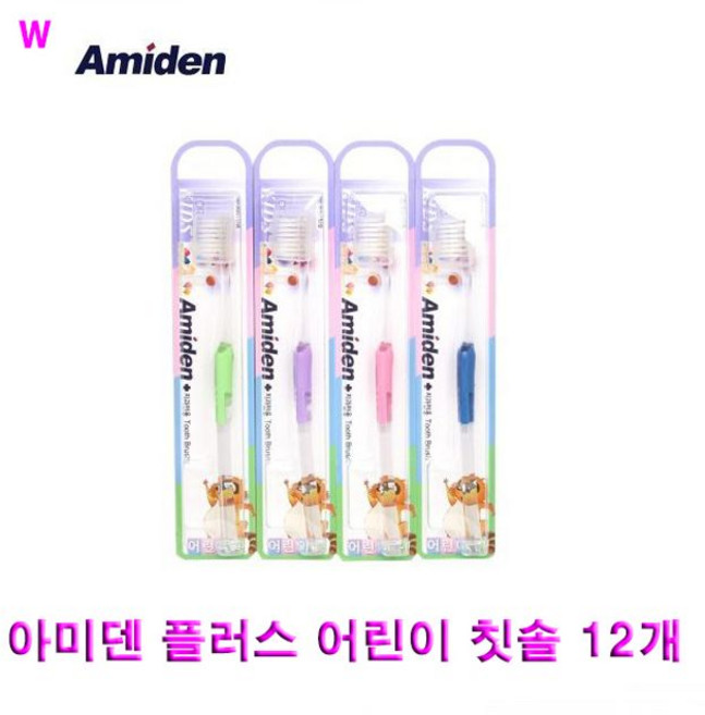 아미덴 플러스 어린이 칫솔 12개 hsm+31663Ms
