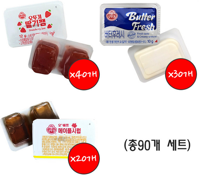 디스펜팩 딸기잼 40개 + 버터후레쉬 30개 + 메이플시럽20개 일회용 모닝빵 식빵 토스트 딸기잼, 1개