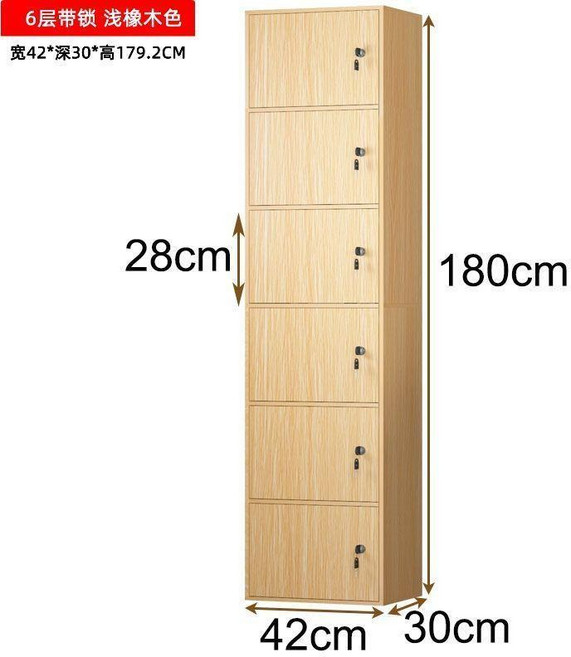 鬥櫃 北歐風落地收納櫃 臥室客廳置物架 五斗櫥櫃, 熱銷 六鎖款180CM橡木色,活動時間 小編推薦