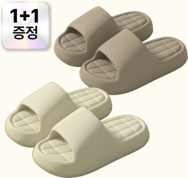 러베리 푹신한 실내 거실 사무실 슬리퍼 실내화