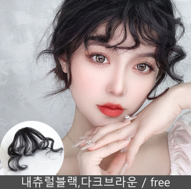 여자 웨이브 앞머리 파마 가발 꼬불거리는 자연스러운 똑딱이 곱슬, 다크브라운, 1개