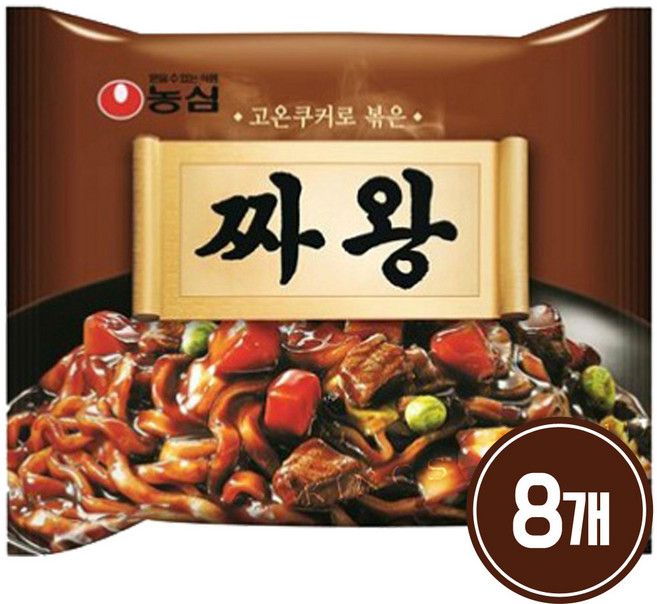 농심 짜왕 봉지라면, 8개