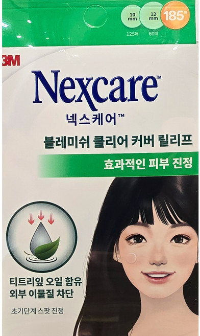넥스케어 짜고난후 블레미쉬 패치 케어, 1개