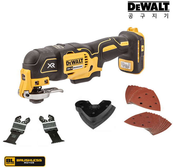 디월트 20V BL 멀티커터 DCS355N(베어툴), 1개