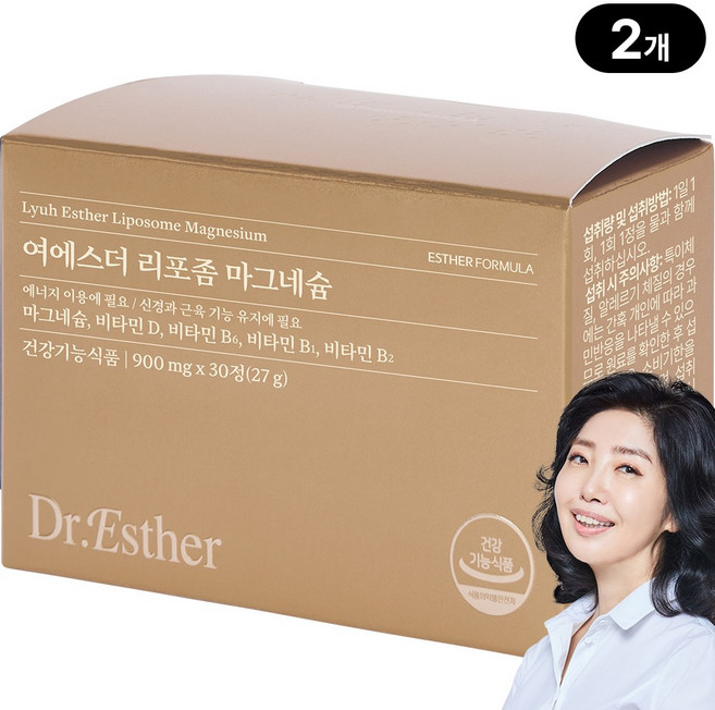 [본사직영] 여에스더 리포좀 마그네슘 (체내 흡수율을 높인 리포좀 마그네슘), 2박스, 30정
