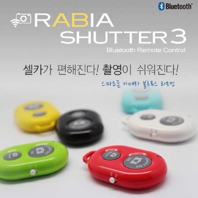 셀카봉 블루투스 리모콘 스마트폰 카메라리모콘, 그린, 1개