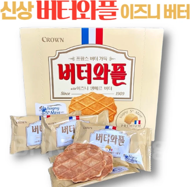 크라운제과 버터와플 이즈니 생메르 버터, 1개 - 쿠팡