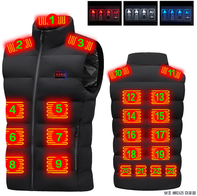 [23구 발열] 초경량 발열 조끼 - 스키 캠핑 등산 일상용 겨울 방한 의류