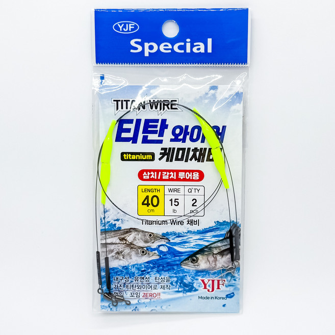 티탄와이어 케미채비 고순도TITAN 형상합금 갈치 삼치 오징어 영진조구, 30cm, 1개, 2개입