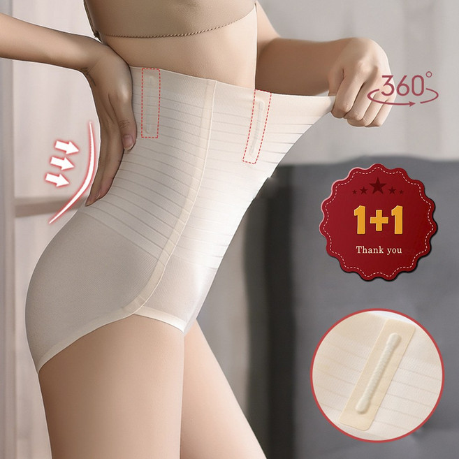 1+1 보정속옷 뱃살커버 빅사이즈 노라인 힙업 팬티