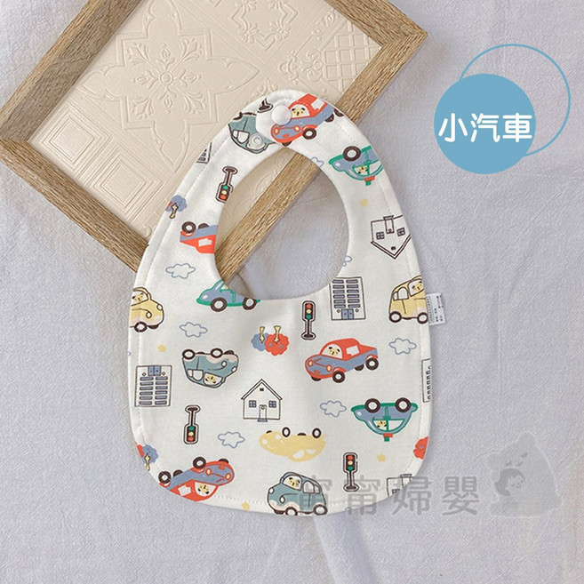 甯甯婦嬰 嬰兒圍兜 三層U型防水口水巾, 1個, 19.小汽車