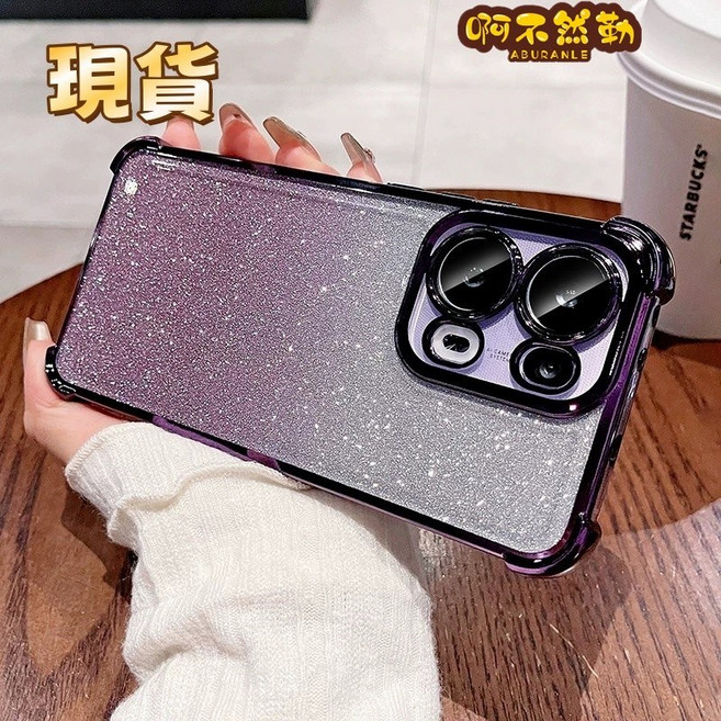 隔日達 冰晶盾 Realme 14 四角氣囊防摔殼 閃粉手機殼