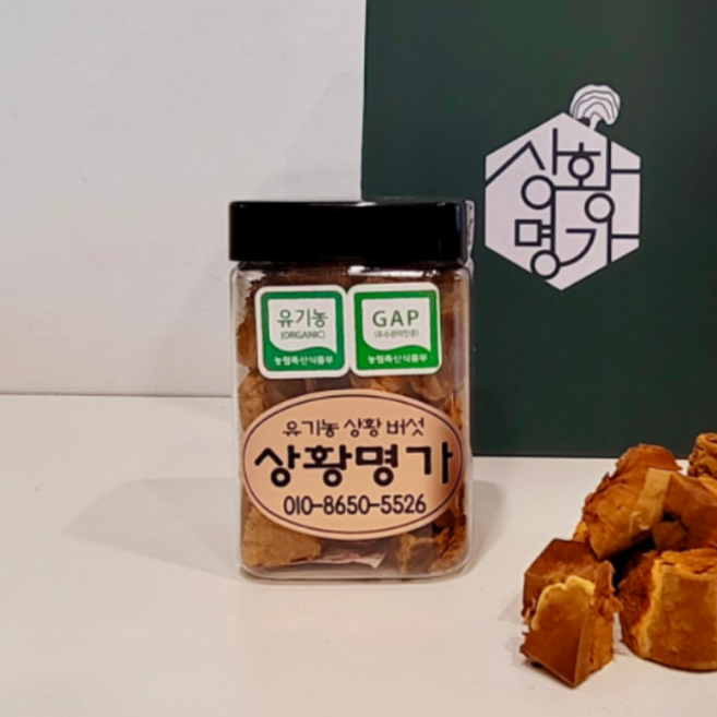 상황명가 2년생 유기농 장수 상황버섯 큐브 100g 농장직송, 1개