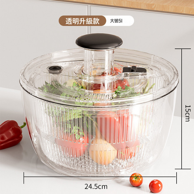 按壓蔬菜脫水器家用沙拉甩幹脫水機多功能大容量旋轉瀝水籃洗菜盆, 1個, 如圖