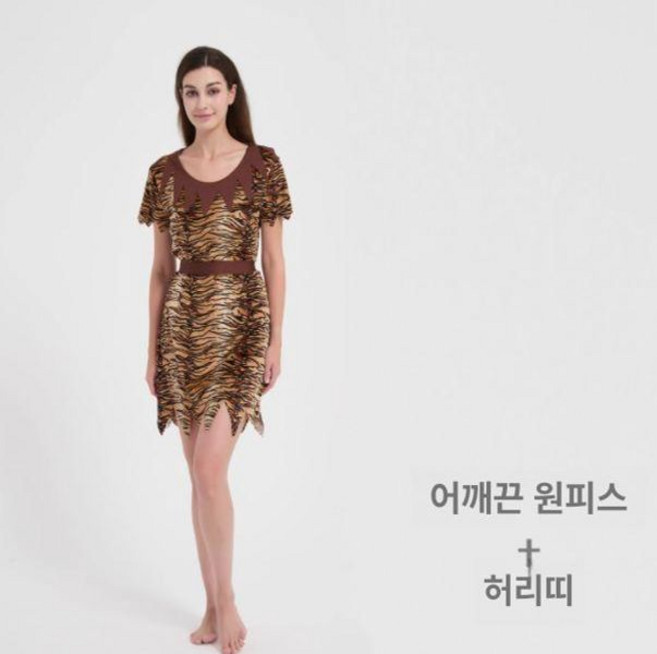 원시인 반티 할로윈 의상 석기시대 돌도끼 족장 타잔