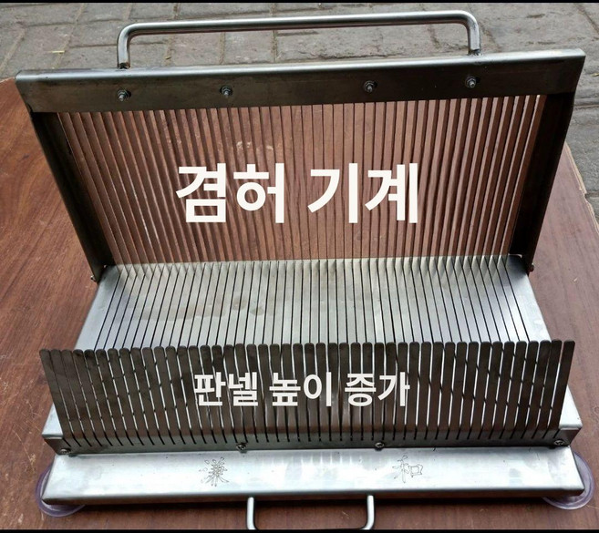 스모크햄 소시지 절단기 단체급식소 업소용 수동 햄커팅기 햄슬라이서 버터 슬라이스, 45형-8mm 두부용, 1개