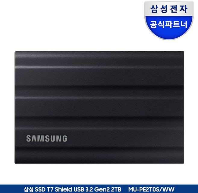 삼성전자 공식인증 포터블 외장SSD T7실드, 2TB, 블랙