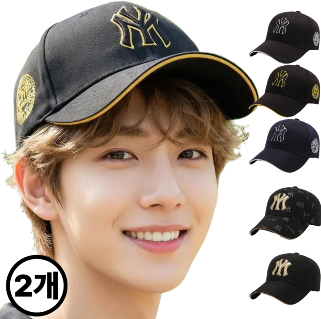 힐링센트 1+1 핏좋은 자수 볼캡 야구모자, 2개, 블랙-옐로우