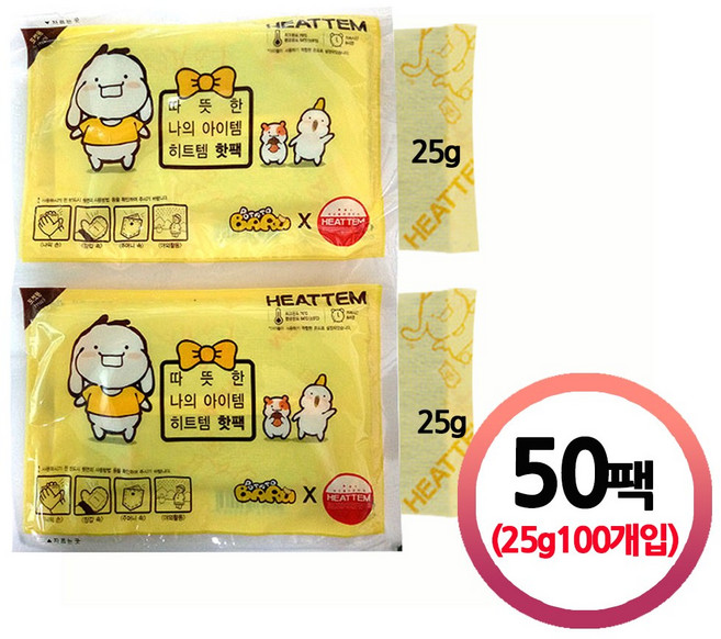 [25년 제조] 히트템 바루 25g x 100개(50팩) / 국산 어린이 미니핫팩 아동용 미니손난로, 100개