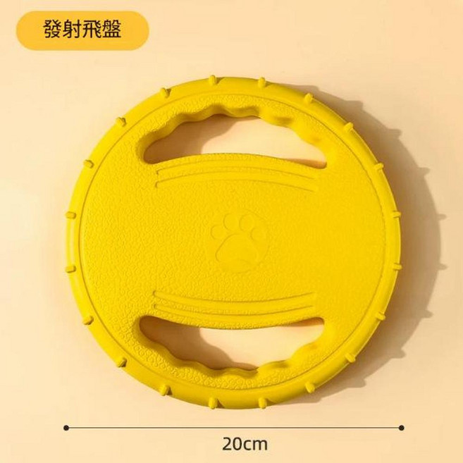 ibooooo 寵物互動拉力環 19cm, 發射飛盤, 1個