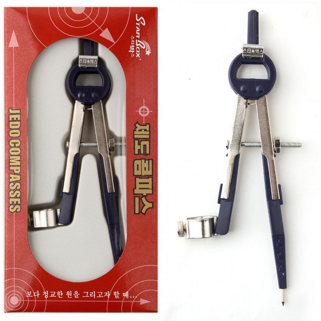 (NEW)콤파스 스타박스 제도 나사형 랜덤1개, 1개