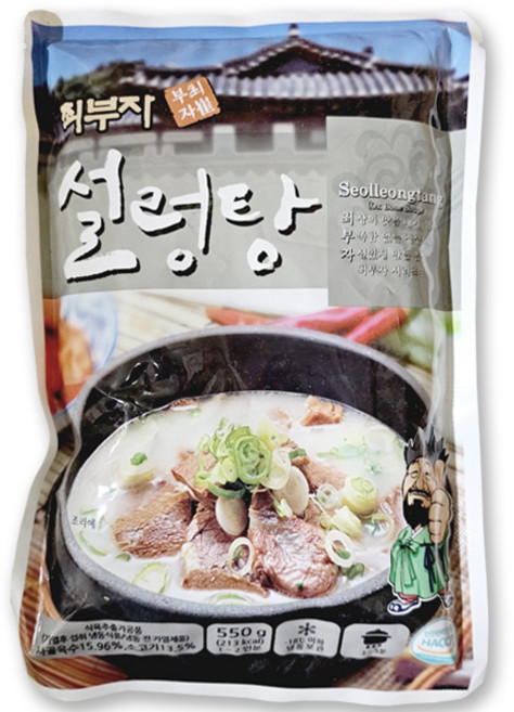 설렁탕(최부자 550g)X5 업소용 냉동 즉석탕 간편식, 1개, 550g