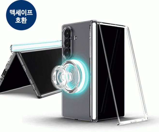 트라이코지 갤럭시 Z폴드7(F966) Z폴드6(F956) 오토 힌지 보호 마그네틱 클리어 하드케이스