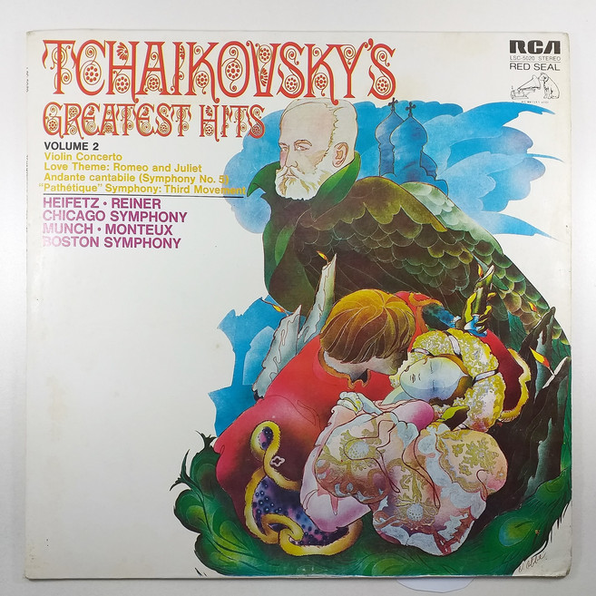 TCHAIKOVSKY 차이코프스키 GREATEST HITS VOL.2/ 로미오와 쥬리엣 & 교향곡 제6번 비창/ 자켓NM/ 음반새것MT/ LP 초음파세척