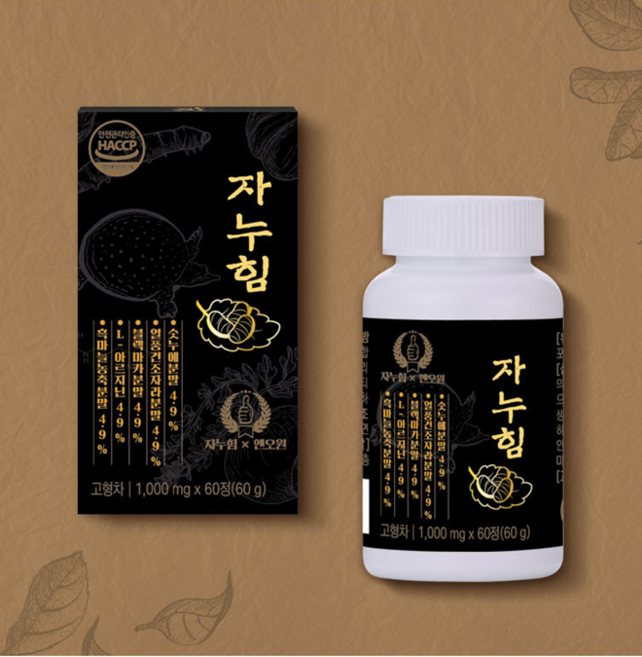 자누힘 자라 숫누에 L-아르지닌 (60정), 1개, 60정