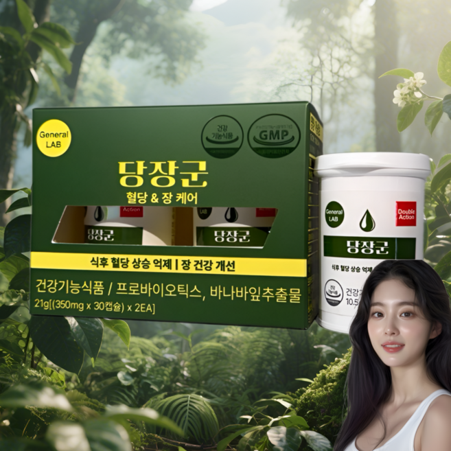 제네럴랩 당장군 혈당유산균 hac01 식약처인증 당케어 약국전용제품, 1박스, 60정