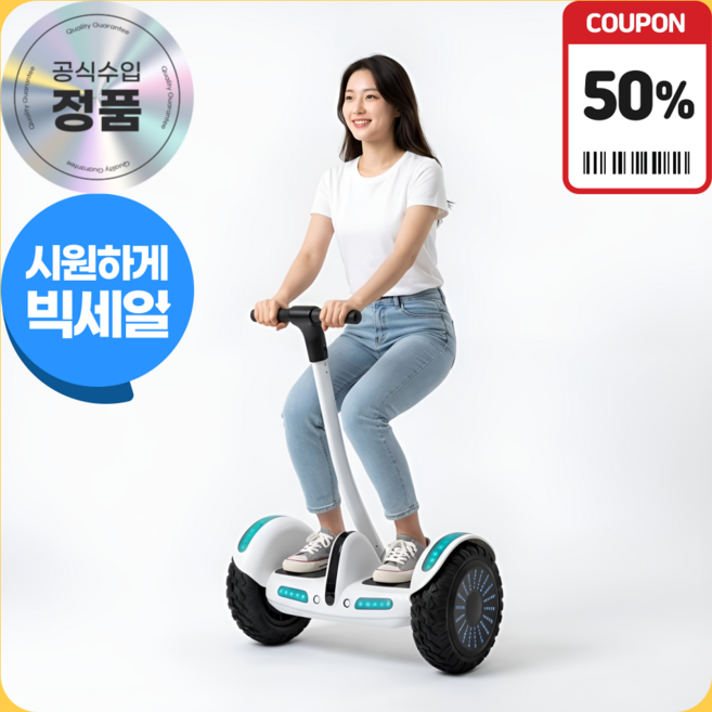 달려온 전동휠 스마트 호버보드 프리즘 두발 투휠 자이로스콥 전동 전기 킥보드 롤러 출퇴근, 11인치-레그컨트롤+핸드바+방폭타이어, 블랙