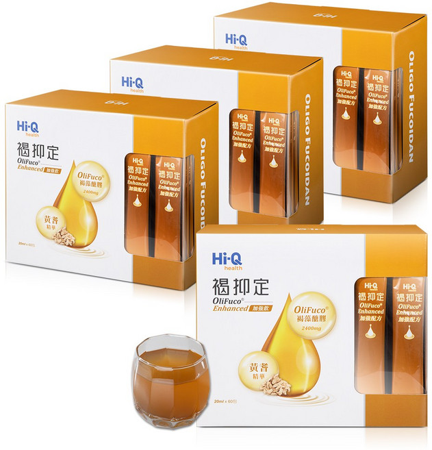 Hi-Q 褐抑定 加強配方 液態 小分子褐藻醣膠, 240個, 20ml