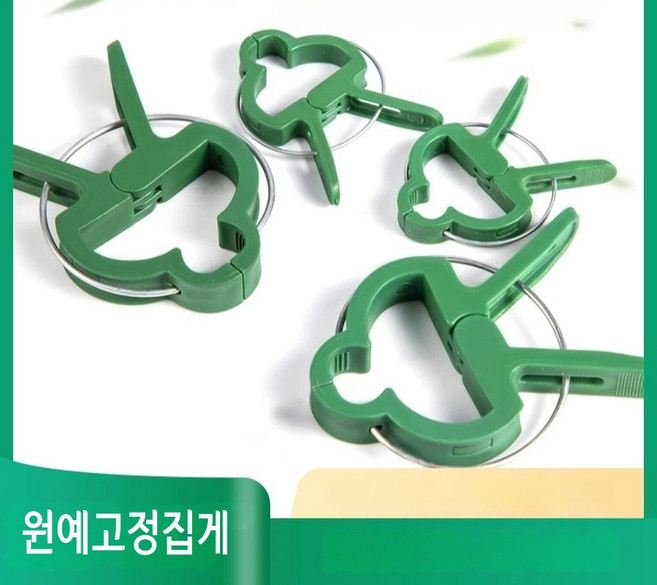 고추집게 모종 클램프 온실 채소 덩굴 고정 플라스틱 클립 농업용, 100개