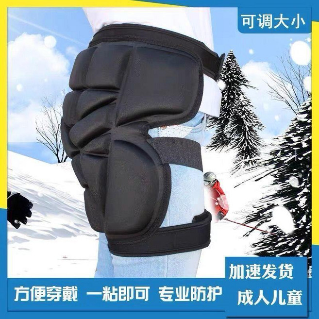 第2代 護臀褲 成人兒童防摔護臀褲