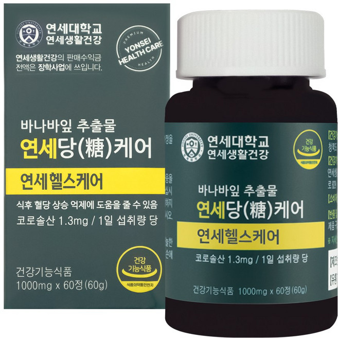 연세생활건강 연세당케어 60g, 60정, 1개
