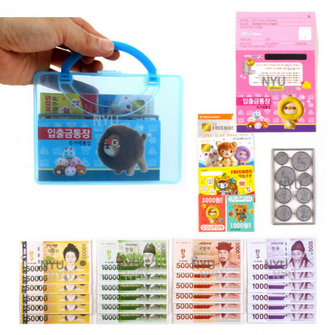 옆집샵 가방 은행 놀이 세트 어린이 완구 돈의 소중함을 배우는 가방 속 시장 놀이 세트, 상세페이지 참조, 1개