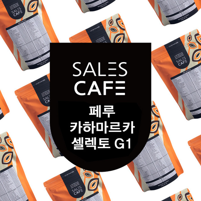 페루 카하마르카 셀렉토 G1 핀카 엘 모리토 레전더리 마르셀 200g원두커피(SRSC062CI0200A01), 분쇄안함(W), 홀빈(분쇄안함)