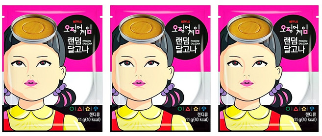 넷플릭스 랜덤달고나 달고나과자 20g 3개