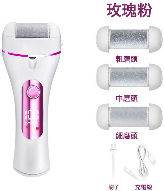 跨境新款數顯電動磨腳器充電式去死皮老繭修腳神器自動搓腳磨腳石, 1個, 玫瑰粉+1套磨頭:如圖所示